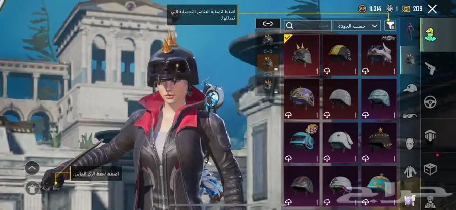 حساب ببجي للبيع 8
