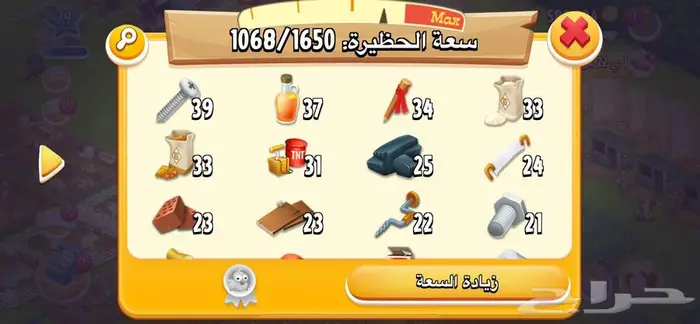 عن بعد 1
