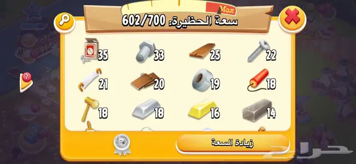 عن بعد 1
