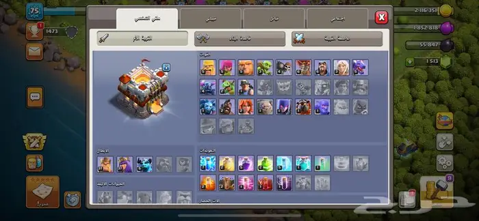 حساب كلاش أوف كلاتس 0