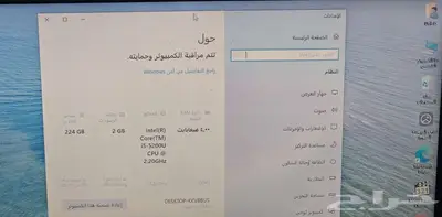 لابتوب نظيف Dell Core i5 SSD 256GB 2