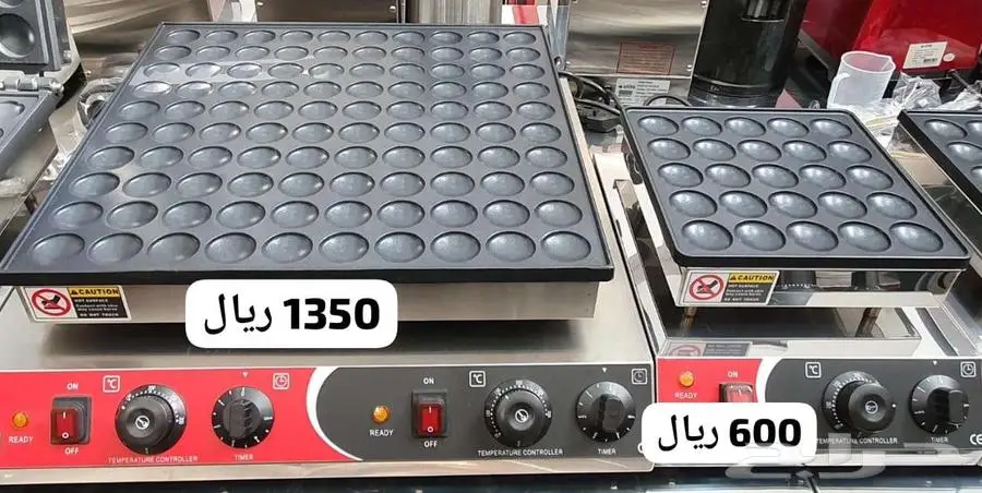 قطاعة بطاطس ثلاجات عرض 73