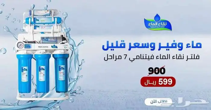 فلتر خزان _ فلتر تحليه _ فلاتر خزانات 2