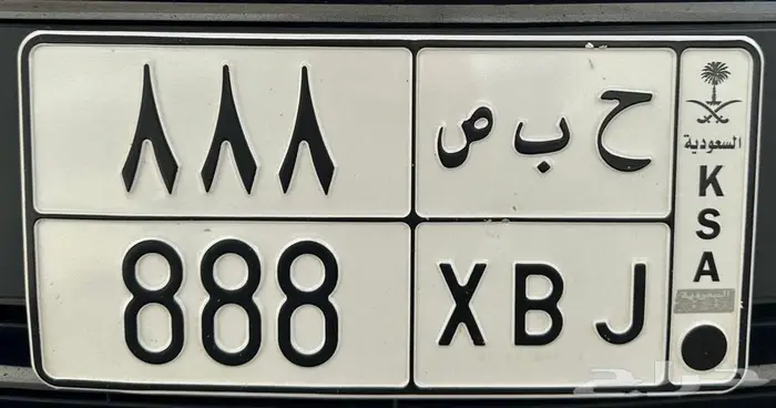 لوحة مميزة للبيع خصوصي 0