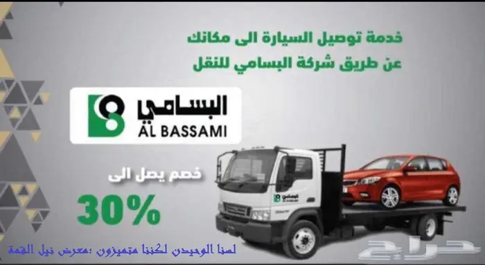 سوزوكي جمني معدل برابوس موديل 2021 22