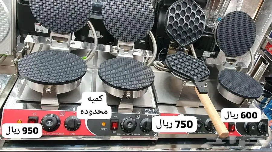 قطاعة بطاطس ثلاجات عرض 66