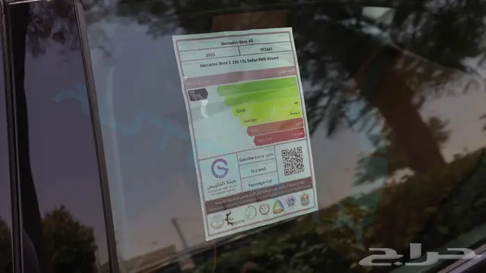 مرسيدس بنز c200 بريميوم 2025 خليدي اصفار مع ضمان الوكيل 31