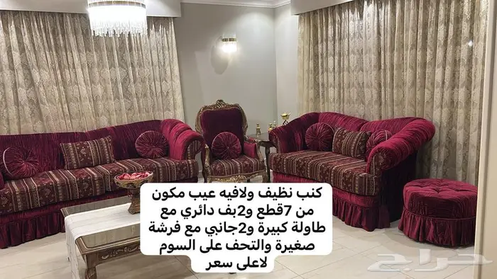 كنب نظيف 0