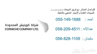 شيفروليه سبارك 2019 - كورنيش 7