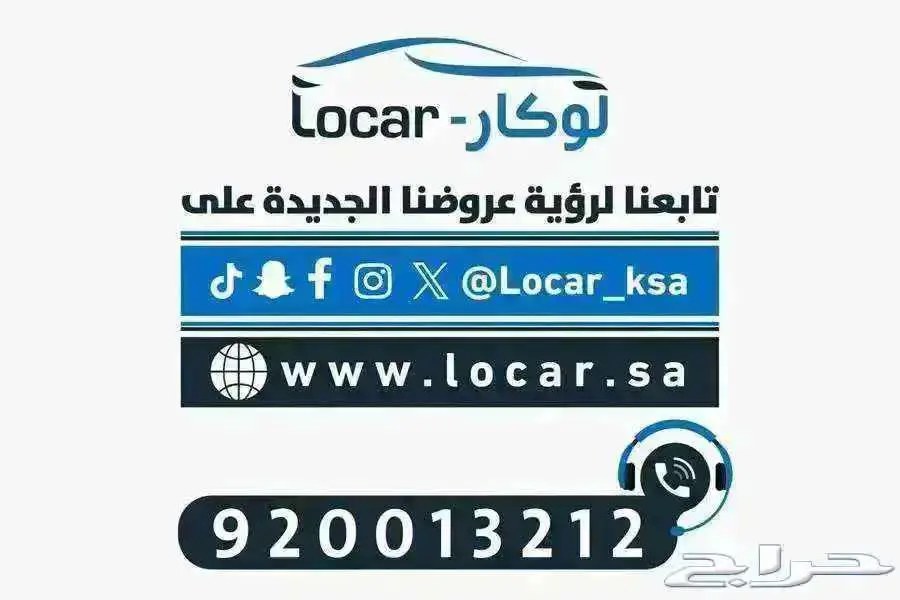سيرا GMC غماره SLE بنزين موديل 2025 12