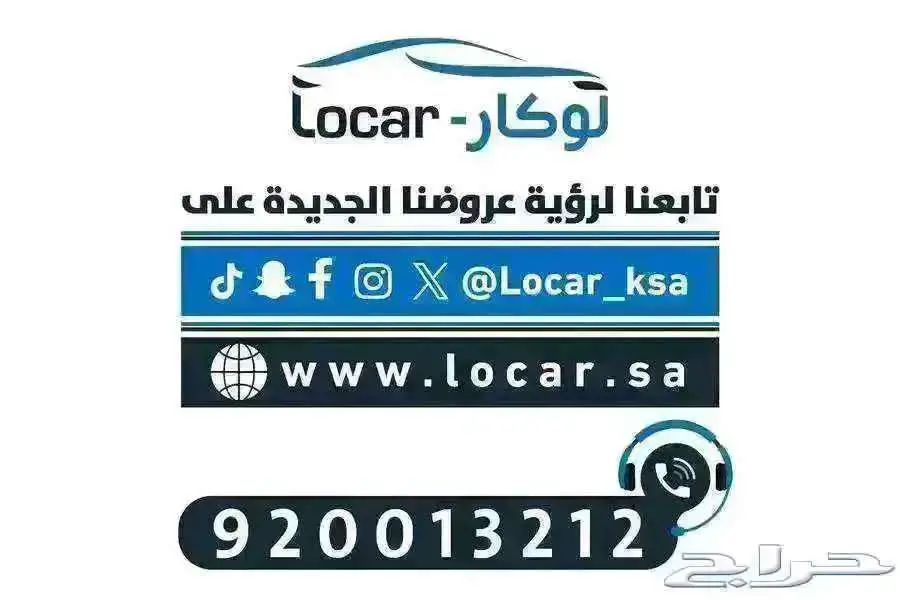 تويوتا راف فور LE 2025 7