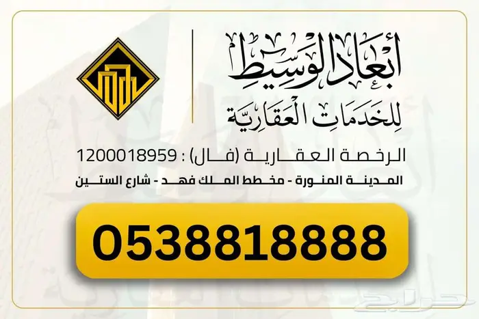 ارض سكنية للبيع في مخطط الفهد في حي السلام في الشنان في حائل 7