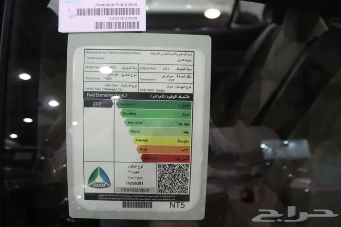 تويوتا كامري LE هايبرد 2025 18