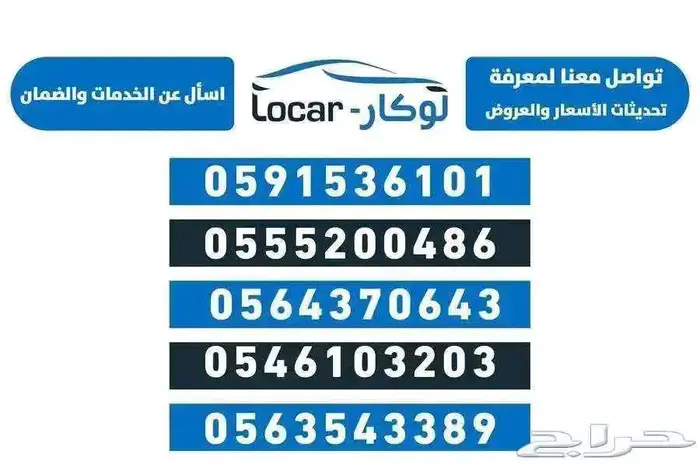 تويوتا راف فور LE 2025 1