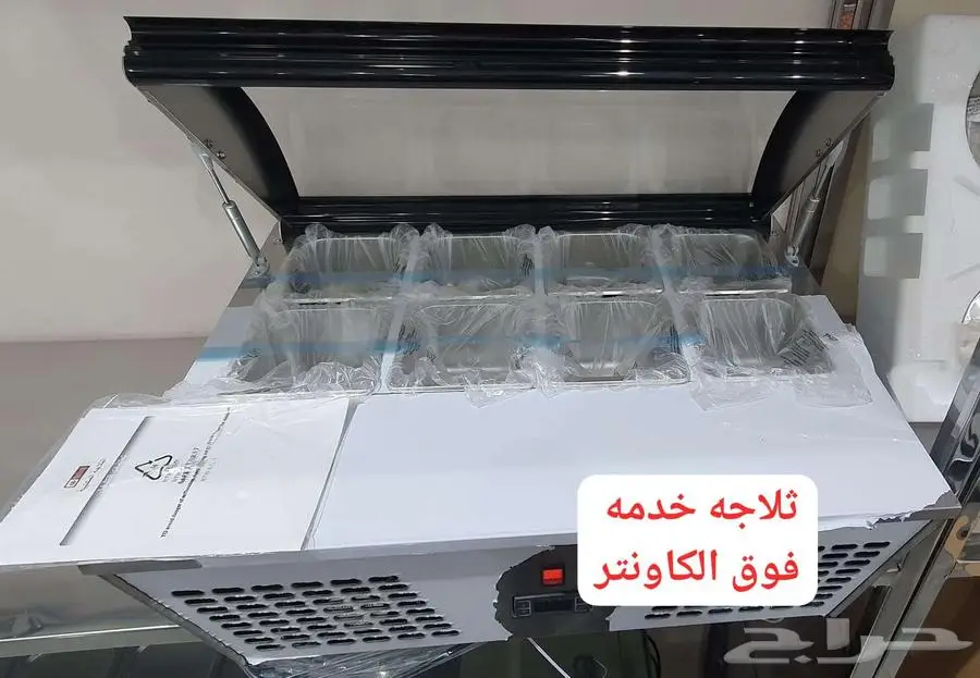 قطاعة بطاطس ثلاجات عرض 55