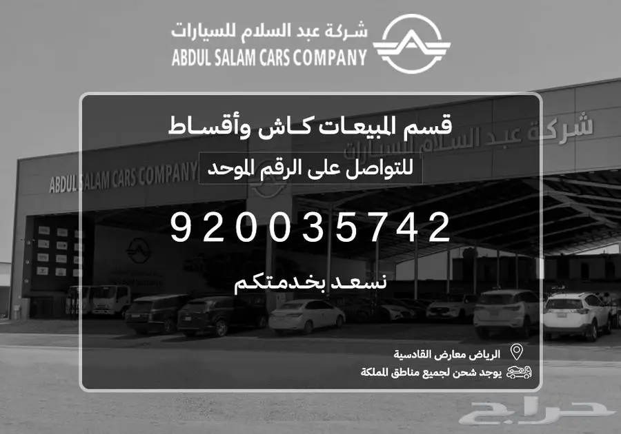 اكسنت فليت - موديل 2025 - لعملاء الكاش والاقساط 12