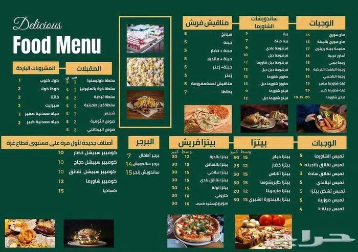 مطابع طباعه مطبعة اختام استكر بروشور بنر كروت اكواب 2