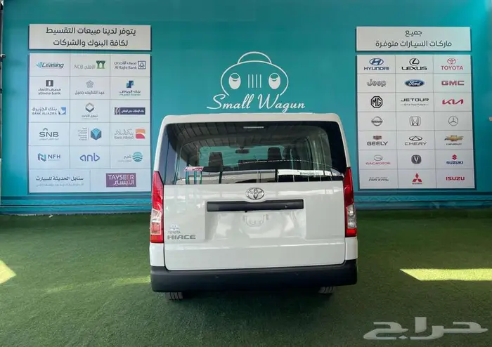 تويوتا هايس 2025 سقف منخفض - ديزل 2025 صدر للوحات 7