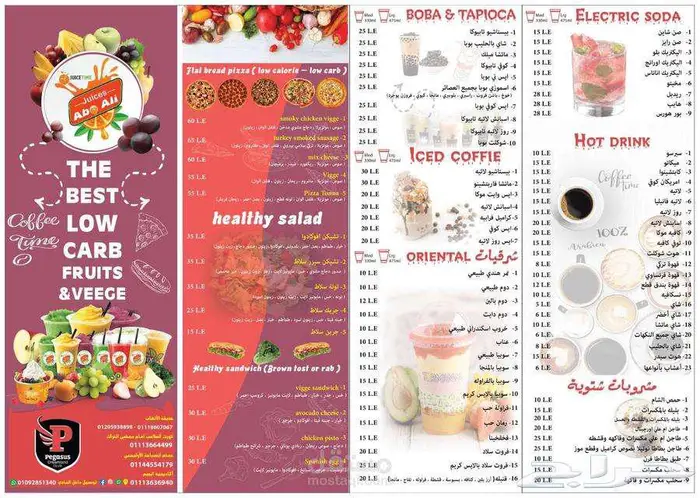 مطابع طباعه مطبعة اختام استكر بروشور بنر كروت اكواب 5
