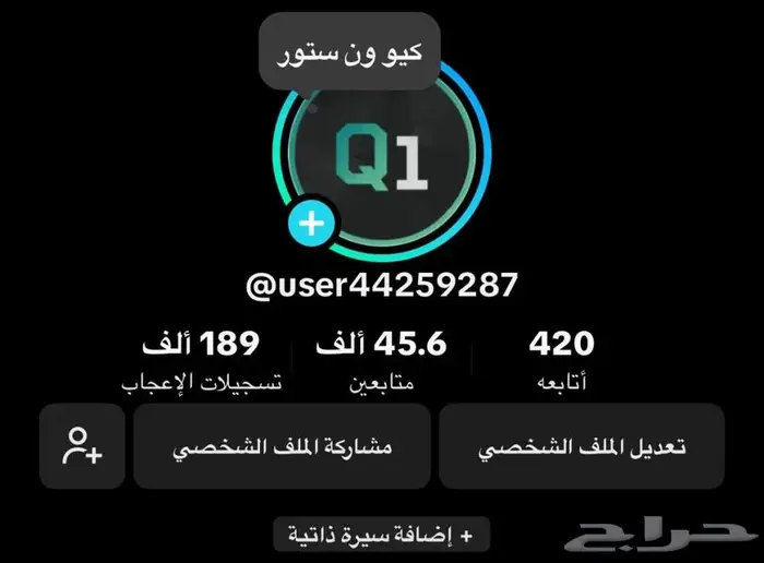 حساب تيك توك (تم البيع) 1