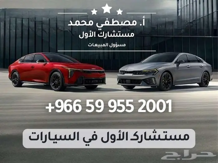 كيا كارنز فل 2023 افضل سعر واقل قسط جميع البنوك 55