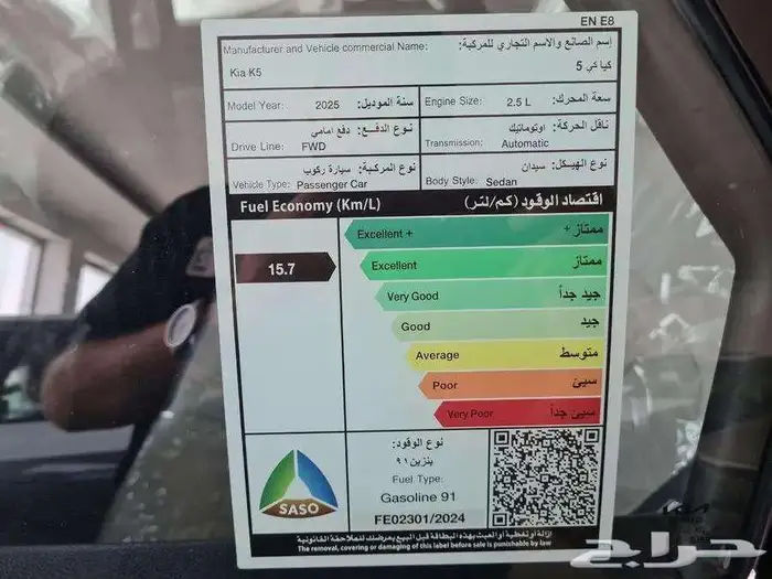 k5 ستاندر مطور موديل 2025م 7