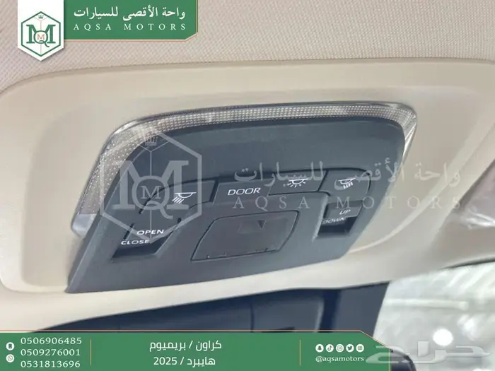 كراون بريميوم اسود 2025 اقل سعر كاش واقساط 11