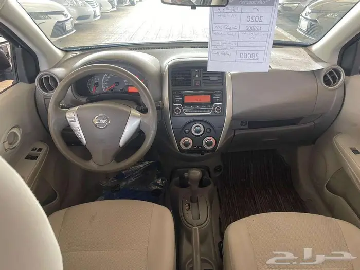 صني 2020 5
