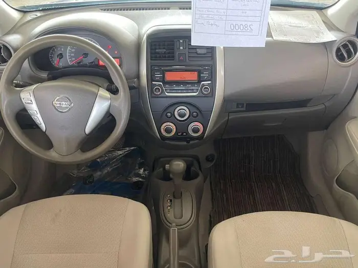 صني 2020 2
