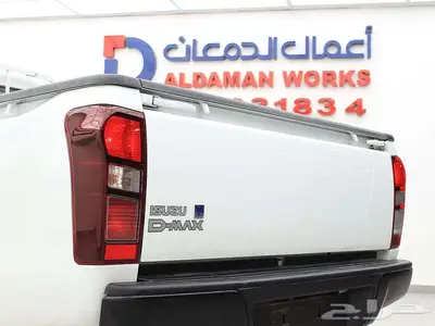 ايسوزو ديماكس غماره 2025 للتمويل 12