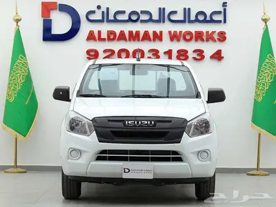 ايسوزو ديماكس غماره 2025 للتمويل 0