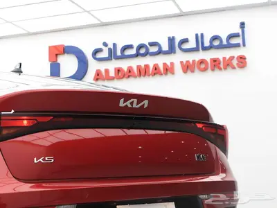كيا GL- K5 ستاندرر مطور2025 16