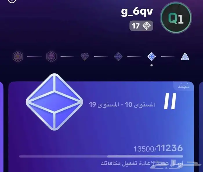 عرض خاص تيك توك لفل 0