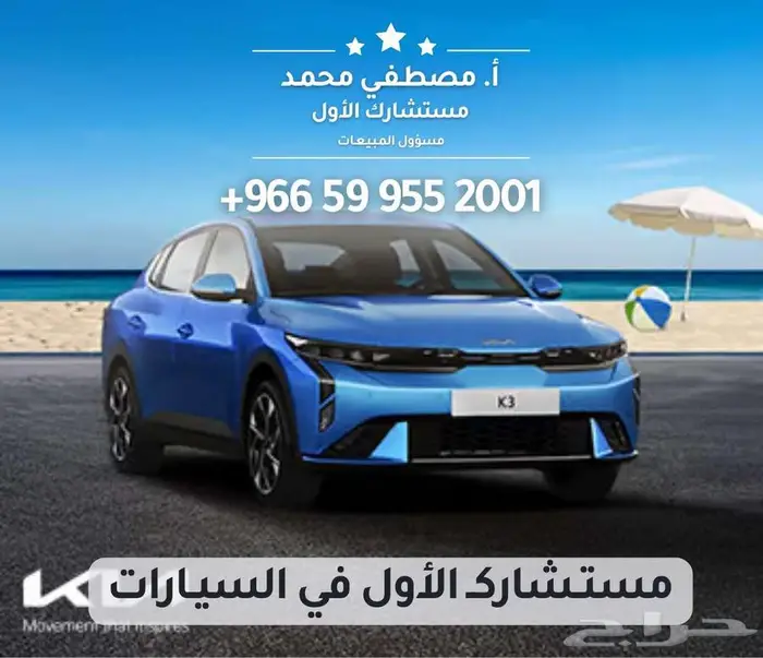 بيجو اكسبيرت 2025 فان بضاعة اقساط وكاش اقساط مؤساسات 32