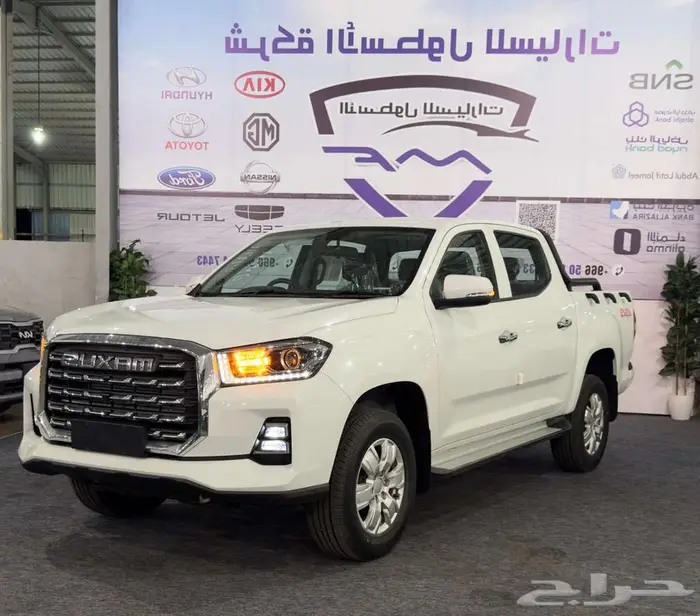 ماكسوس T70 فل كامل ديزل دبل تماتيك 2025 عرض خاص تحطيم سعر 2