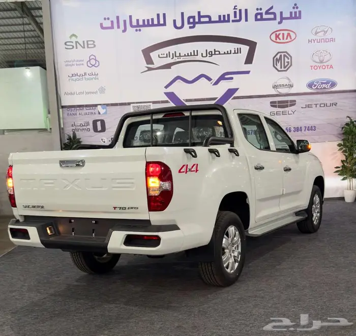 ماكسوس T70 فل كامل ديزل دبل تماتيك 2025 عرض خاص تحطيم سعر 4