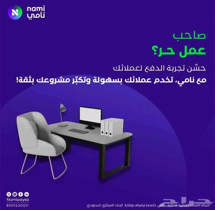 جهاز شبكه مدى شركه نامى 4