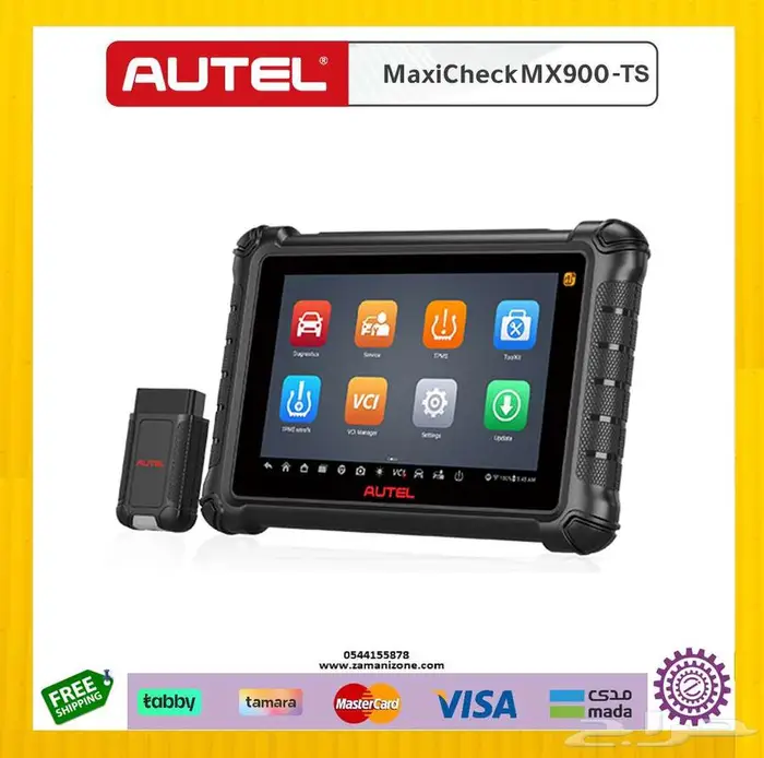 AUTEL جهاز اوتل MaxiCheck MX900 TS - MX 900-TS 0