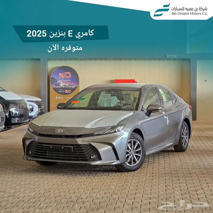 كامري E ستاندر 2025 0