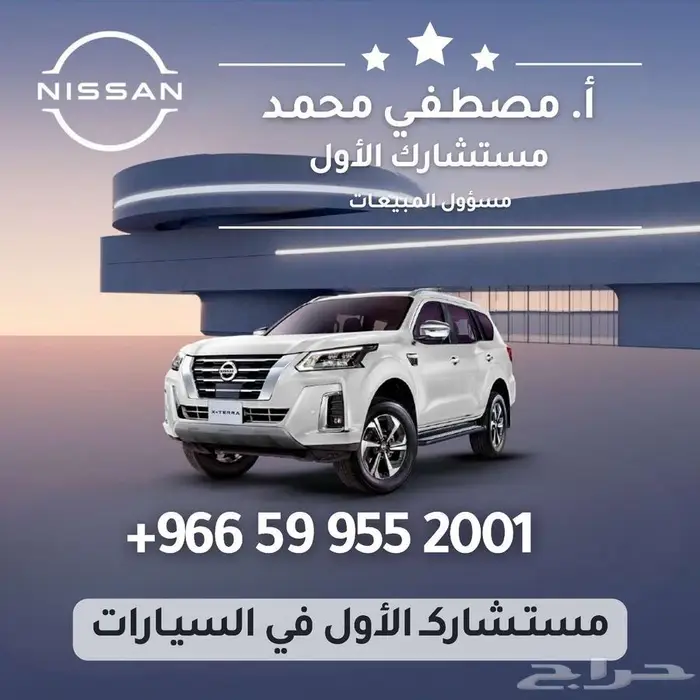بيجو اكسبيرت 2025 فان بضاعة اقساط وكاش اقساط مؤساسات 16