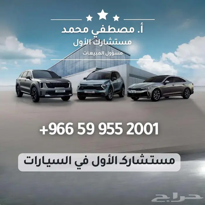 كيا كارنز فل 2023 افضل سعر واقل قسط جميع البنوك 30