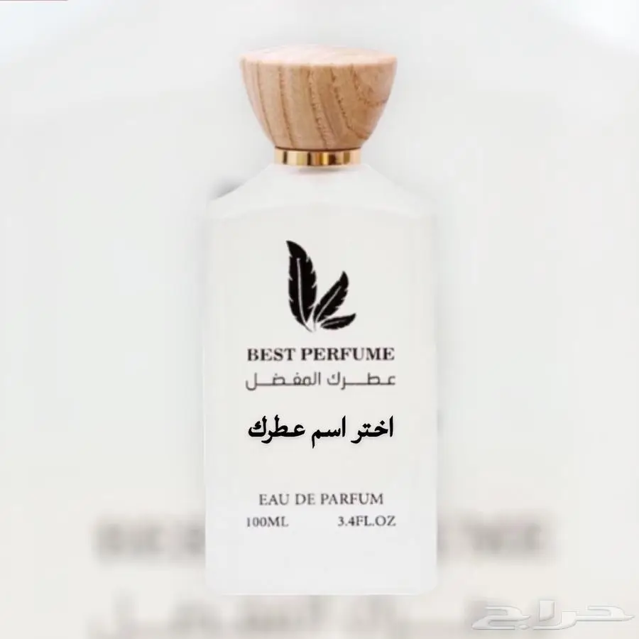 عطور 1