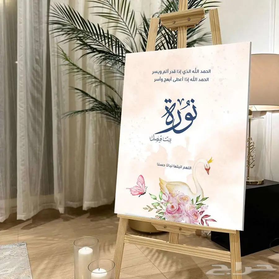 لوحات كانفس 3