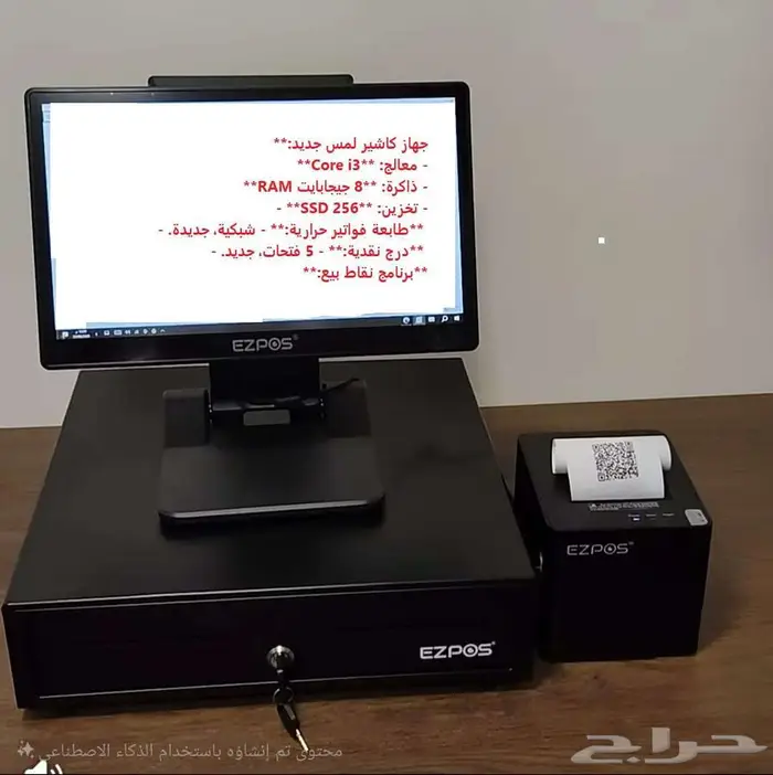 الحل المتكامل لإدارة نشاطك التجاري بكفاءة 0