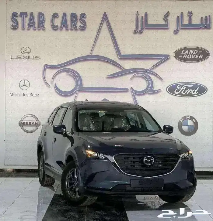 مازدا CX9 نص فل 2024 خليجي بالنقد والاقساط 0
