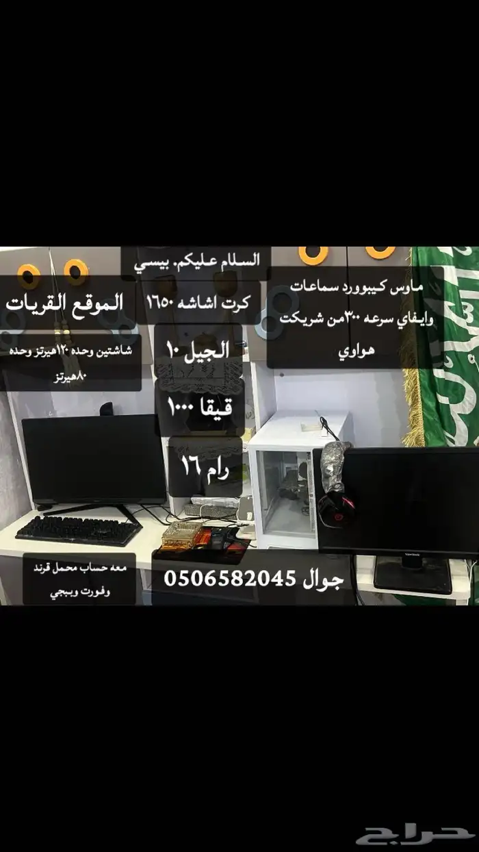 بيسي 0