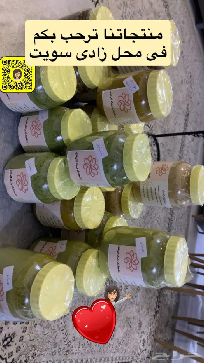 منتجاتنا الاسريه قهوة قشر بهارات حناء سدر 9