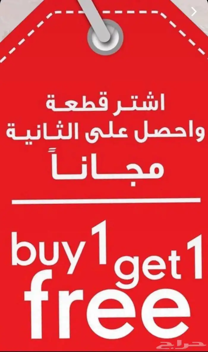 عروض جلابيات و فقطان مغربي. حبه كاش حبه مجانا 0