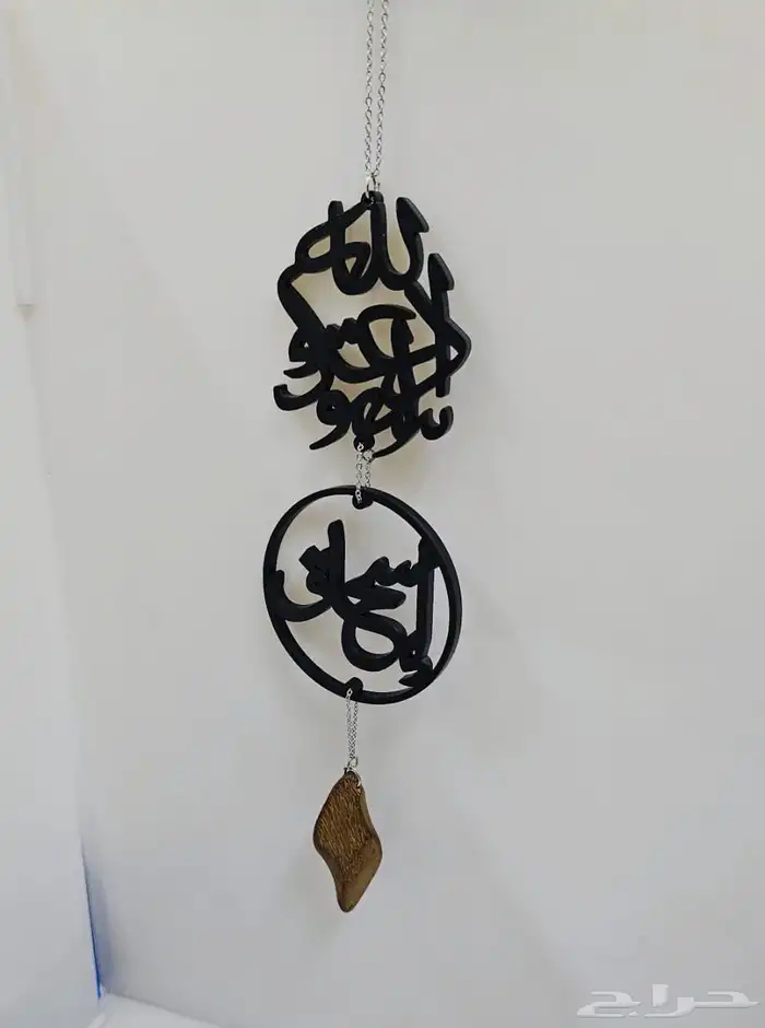سلسال اسم مطي ذهب فقط ب50 17
