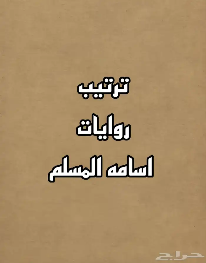 كتب الكترونية 0
